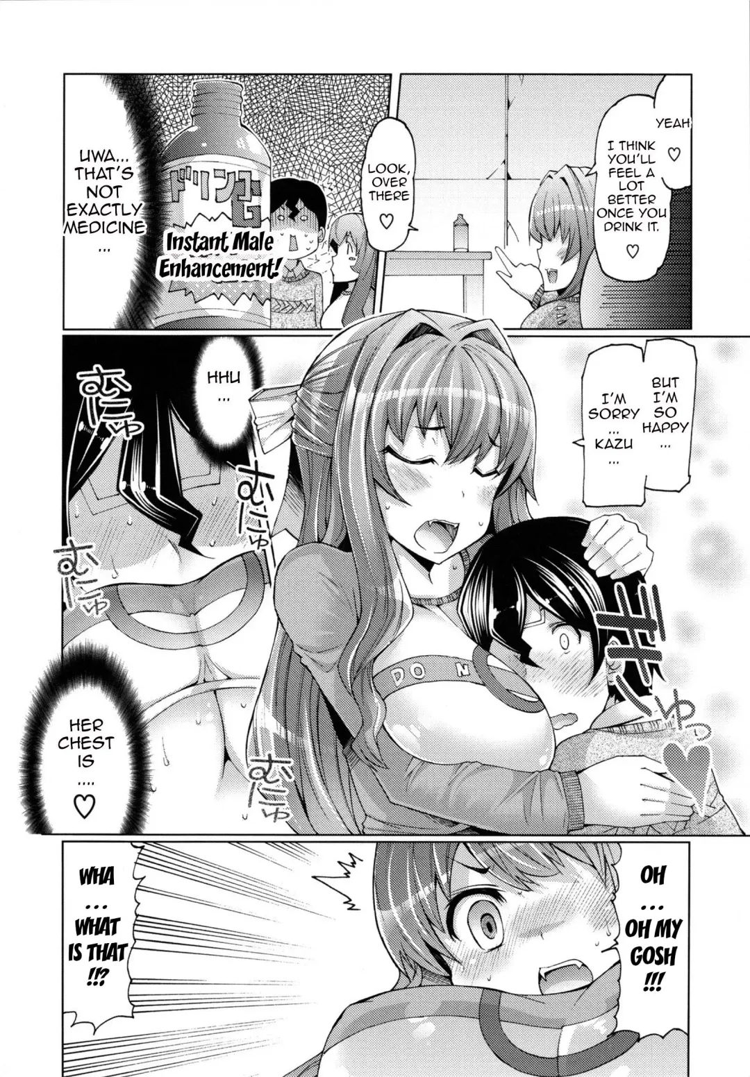 [Eba] Datsu Imouto Sengen | Sister Removal Declaration Fhentai.net - Page 93