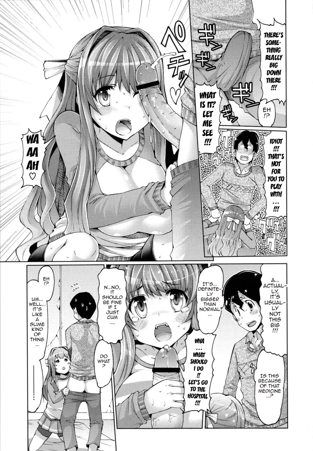 [Eba] Datsu Imouto Sengen | Sister Removal Declaration Fhentai.net - Page 94