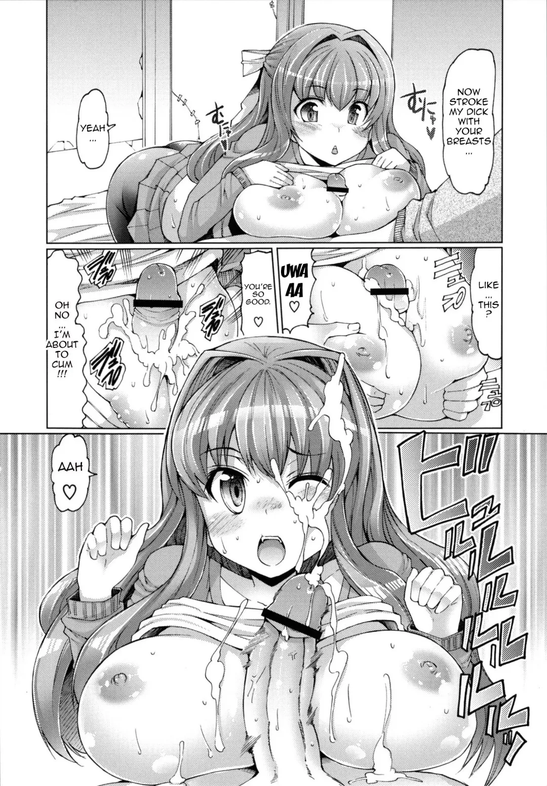 [Eba] Datsu Imouto Sengen | Sister Removal Declaration Fhentai.net - Page 97