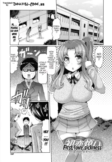 [Eba] Datsu Imouto Sengen | Sister Removal Declaration Fhentai.net - Page 104