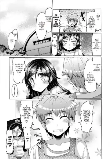 [Eba] Datsu Imouto Sengen | Sister Removal Declaration Fhentai.net - Page 126