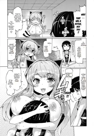 [Eba] Datsu Imouto Sengen | Sister Removal Declaration Fhentai.net - Page 140