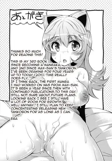 [Eba] Datsu Imouto Sengen | Sister Removal Declaration Fhentai.net - Page 194