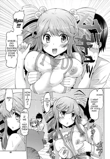 [Eba] Datsu Imouto Sengen | Sister Removal Declaration Fhentai.net - Page 78