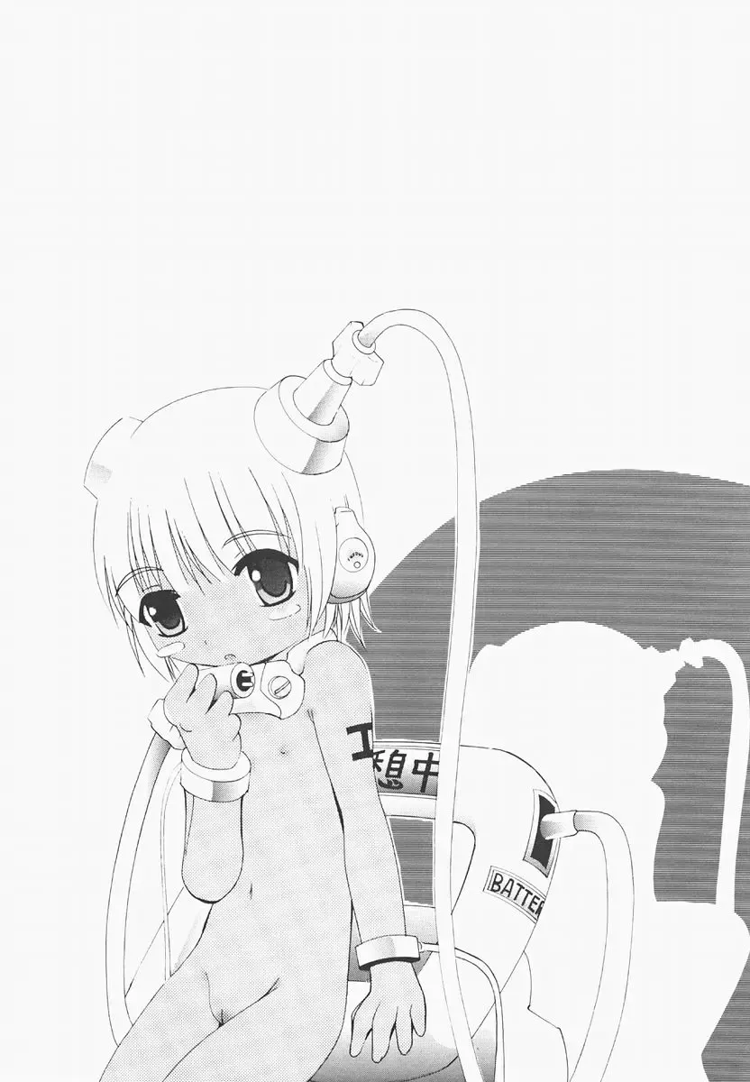 [Arino Hiroshi] Pure Age Fhentai - Page 69