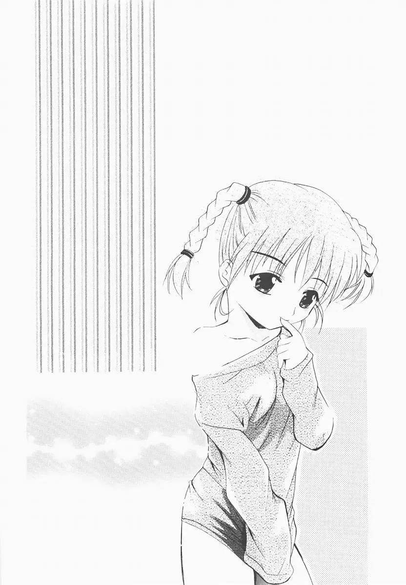 [Arino Hiroshi] Pure Age Fhentai - Page 72