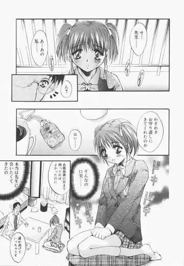 [Arino Hiroshi] Pure Age Fhentai - Page 135