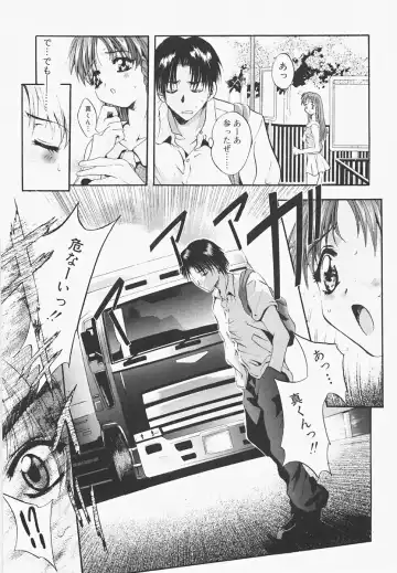 [Arino Hiroshi] Pure Age Fhentai - Page 161