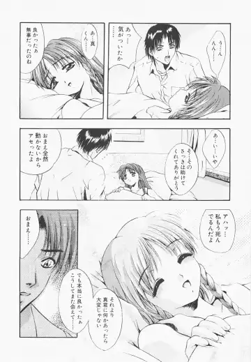 [Arino Hiroshi] Pure Age Fhentai - Page 164