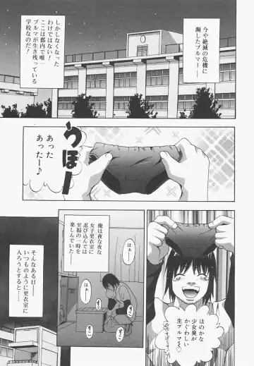 [Arino Hiroshi] Pure Age Fhentai - Page 21