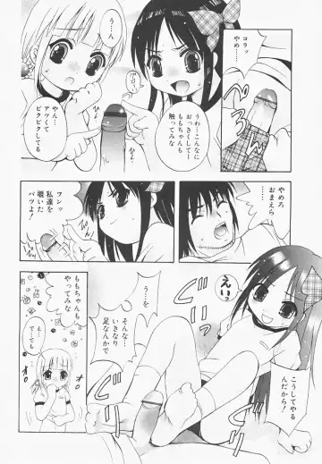 [Arino Hiroshi] Pure Age Fhentai - Page 26