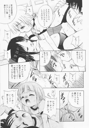 [Arino Hiroshi] Pure Age Fhentai - Page 31