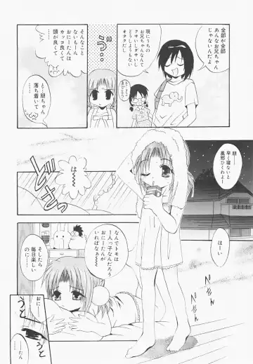 [Arino Hiroshi] Pure Age Fhentai - Page 40