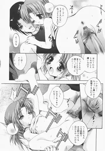 [Arino Hiroshi] Pure Age Fhentai - Page 48