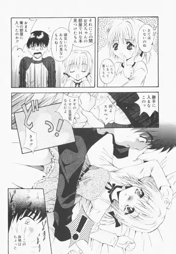 [Arino Hiroshi] Pure Age Fhentai - Page 58