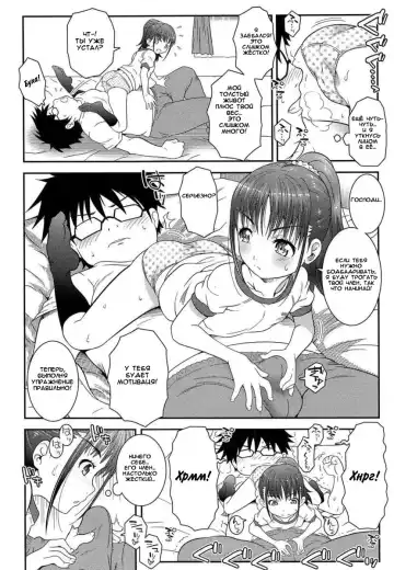 [Mdo-h] Carrot and Stick Fhentai - Page 8