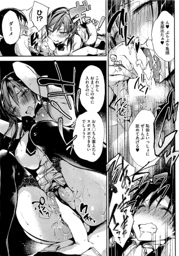 [Booch] Hentai Harassment Ch.1-2 Fhentai - Page 11