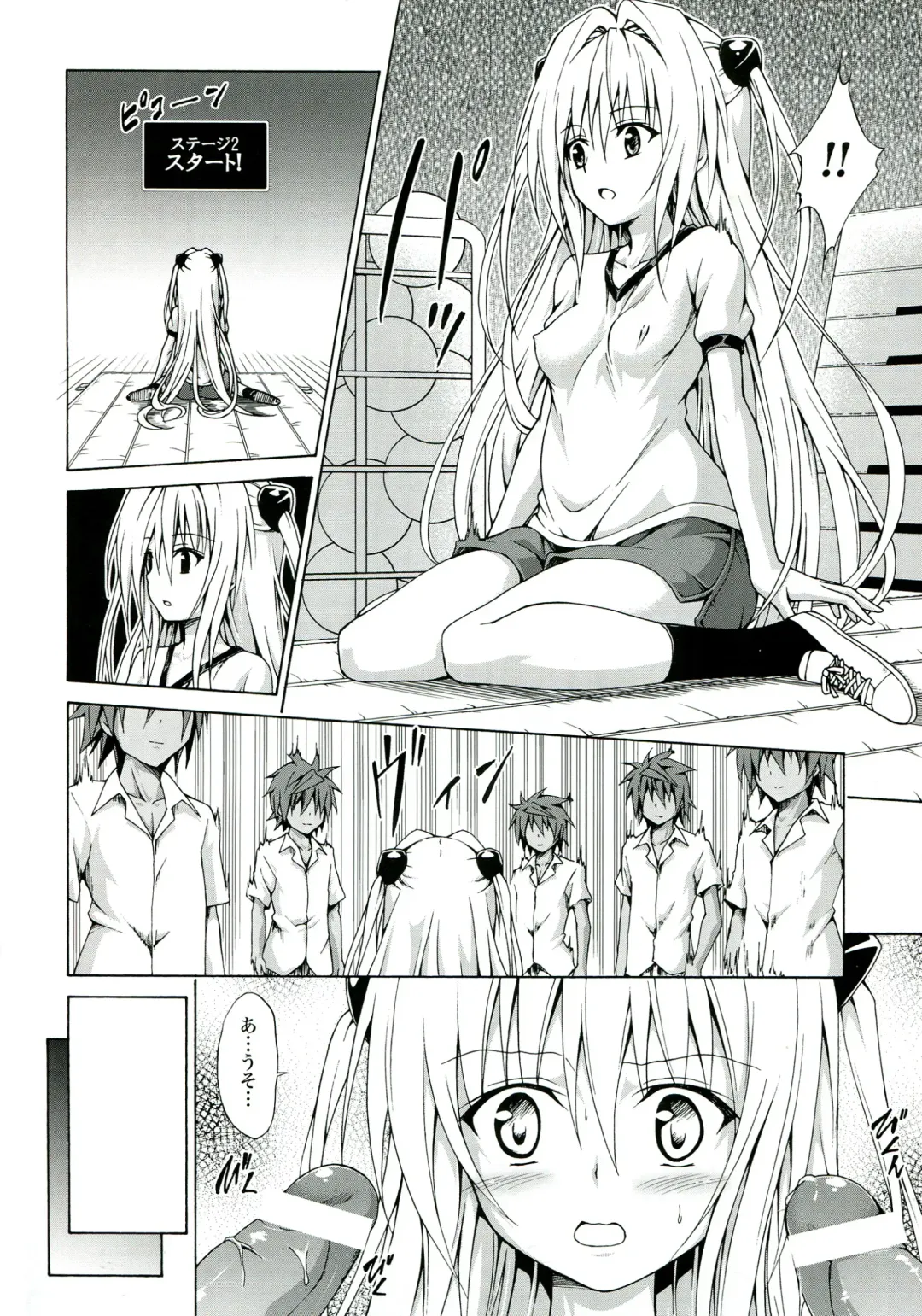 [Kasukabe Taro] Yami Ochi Game Fhentai - Page 14