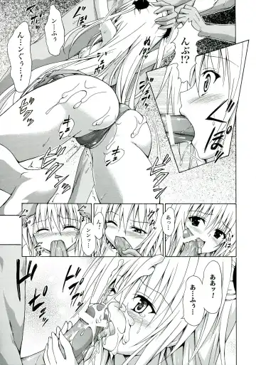 [Kasukabe Taro] Yami Ochi Game Fhentai - Page 11