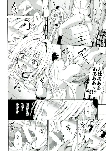 [Kasukabe Taro] Yami Ochi Game Fhentai - Page 20