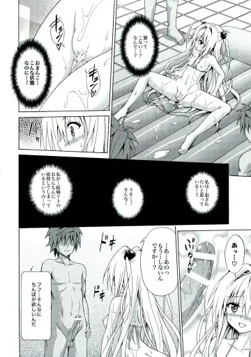 [Kasukabe Taro] Yami Ochi Game Fhentai - Page 30