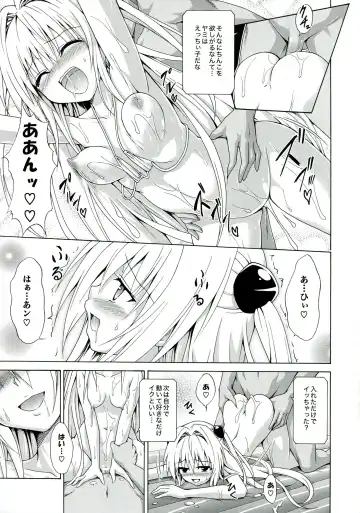 [Kasukabe Taro] Yami Ochi Game Fhentai - Page 33