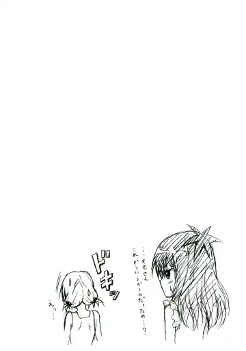 [Kasukabe Taro] Yami Ochi Game Fhentai - Page 41