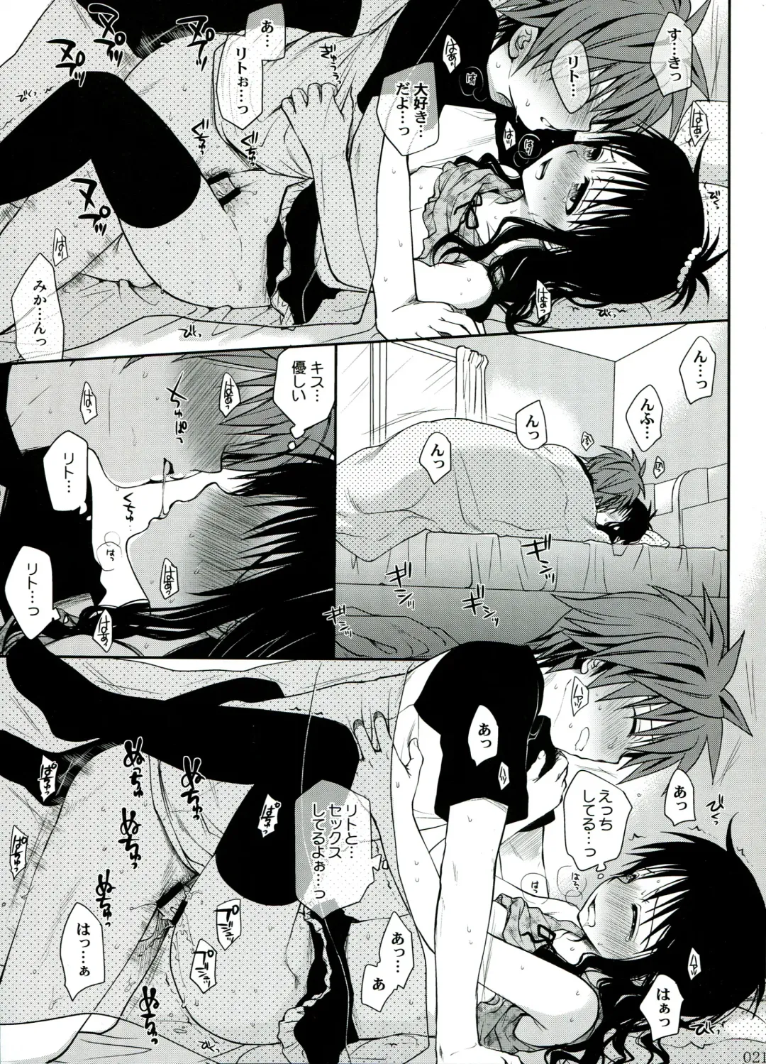 [Takumi Na Muchi] To LOVE-Ru Soushuuhen 2 Fhentai - Page 21