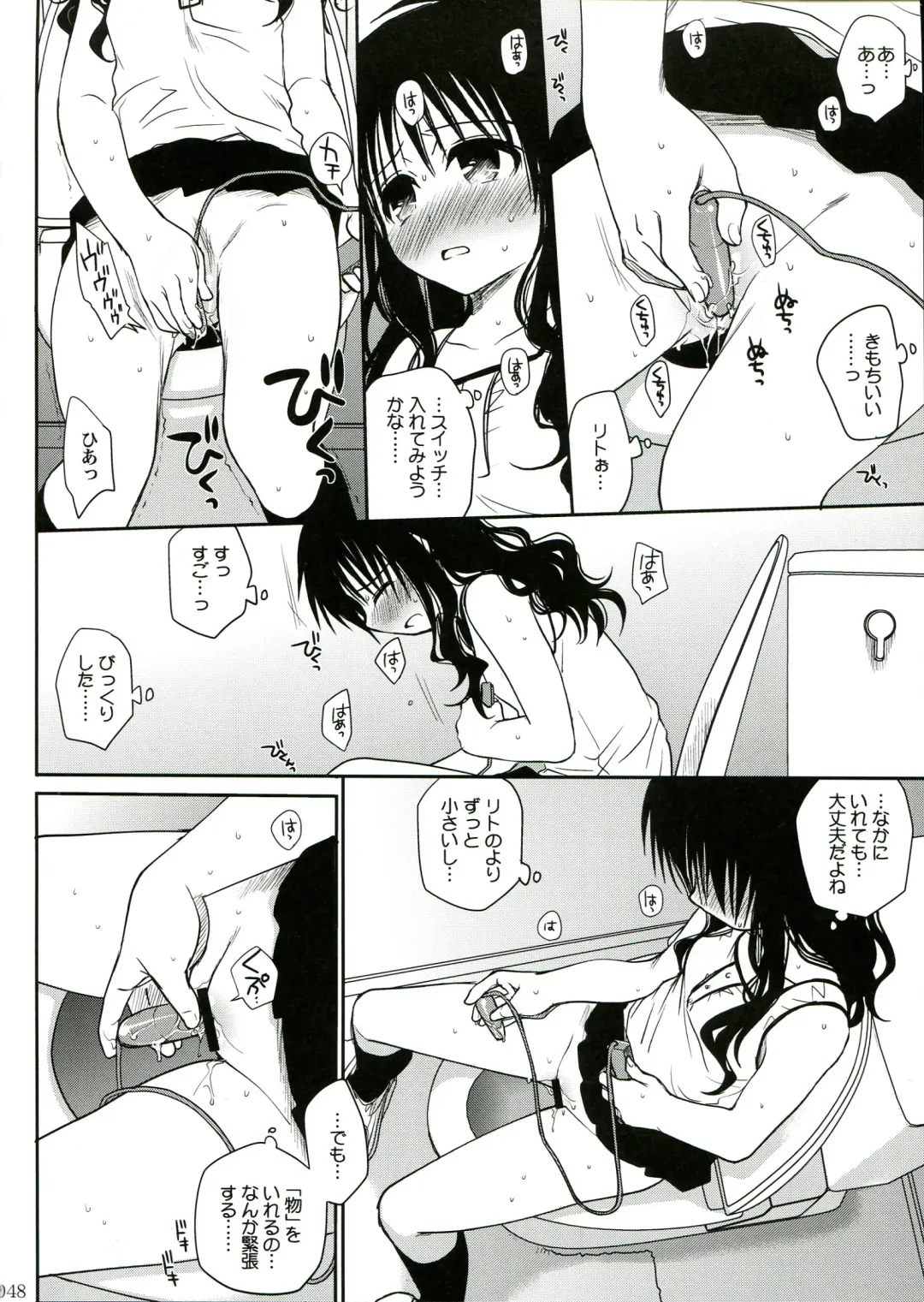 [Takumi Na Muchi] To LOVE-Ru Soushuuhen 2 Fhentai - Page 48