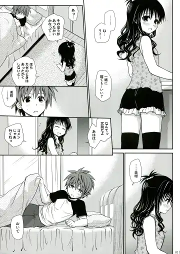 [Takumi Na Muchi] To LOVE-Ru Soushuuhen 2 Fhentai - Page 11