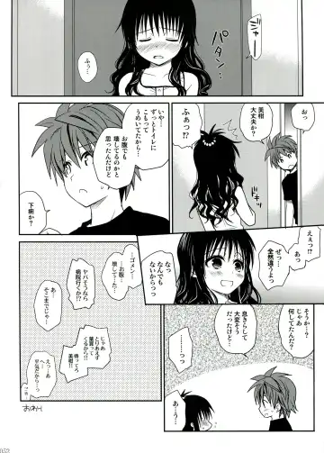 [Takumi Na Muchi] To LOVE-Ru Soushuuhen 2 Fhentai - Page 52