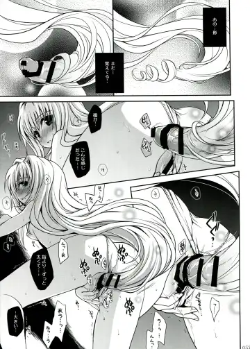 [Takumi Na Muchi] To LOVE-Ru Soushuuhen 2 Fhentai - Page 57