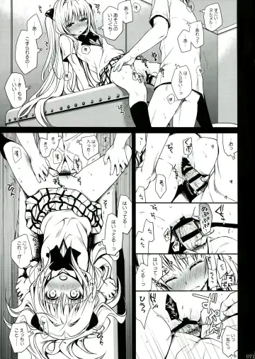 [Takumi Na Muchi] To LOVE-Ru Soushuuhen 2 Fhentai - Page 71