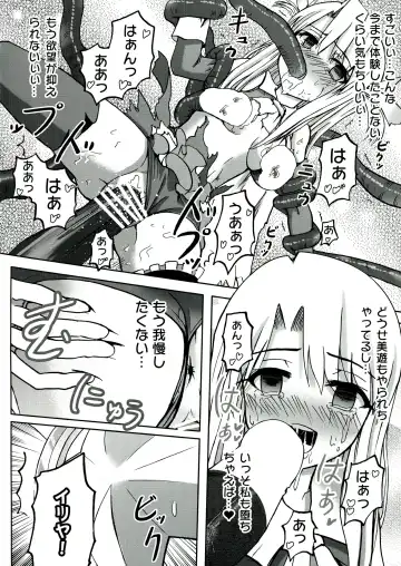 [Kyanite] ☆ Konna Mahou Tsukai nante Zettai okashii yo ☆ Fhentai - Page 20