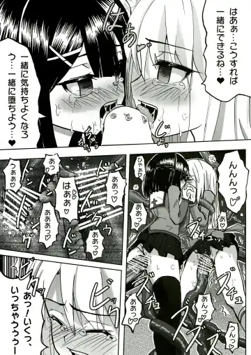 [Kyanite] ☆ Konna Mahou Tsukai nante Zettai okashii yo ☆ Fhentai - Page 23