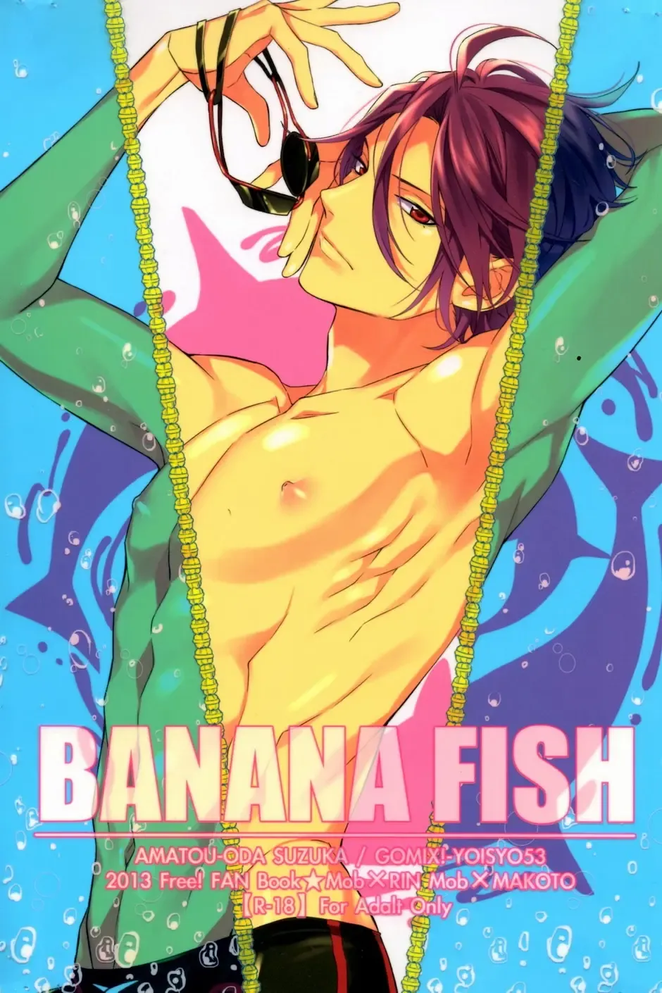 [Kijima Daisyarin - Oda Suzuka] BANANA FISH Fhentai - Page 1