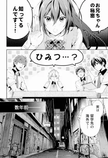 [Kijima Daisyarin - Oda Suzuka] BANANA FISH Fhentai - Page 8