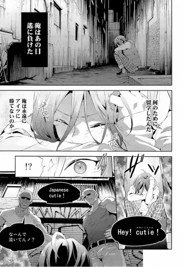 [Kijima Daisyarin - Oda Suzuka] BANANA FISH Fhentai - Page 9