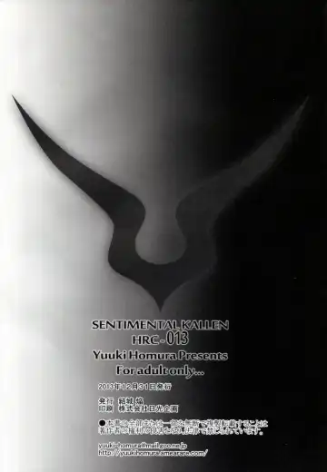 [Yuuki Homura] SENTIMENTAL KALLEN Fhentai - Page 25