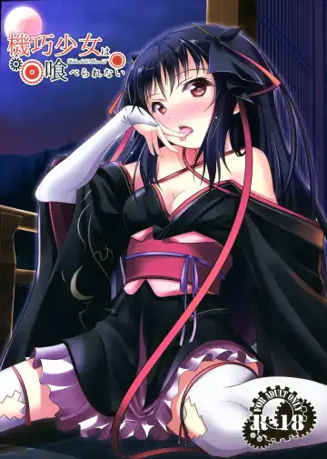 Read [Kurukuru - Kusugano] Kikou Shoujo wa Taberarenai -Unbreakable Love-Doll- - Fhentai