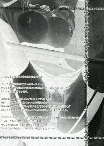 [Kurukuru - Kusugano] Kikou Shoujo wa Taberarenai -Unbreakable Love-Doll- Fhentai - Page 20