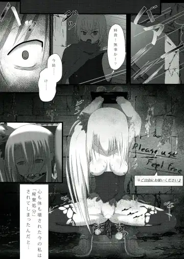 [Kurukuru - Kusugano] Kikou Shoujo wa Taberarenai -Unbreakable Love-Doll- Fhentai - Page 28