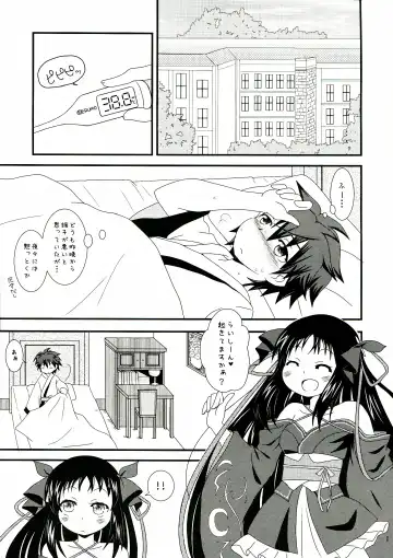 [Kiyokiba Miyo] Kikou Shoujo wa Ningyoutsukai ni Yume o Miseru ka Fhentai - Page 3