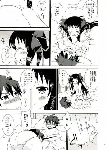 [Kiyokiba Miyo] Kikou Shoujo wa Ningyoutsukai ni Yume o Miseru ka Fhentai - Page 7