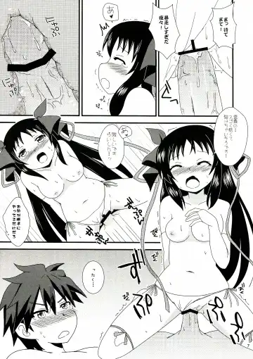 [Kiyokiba Miyo] Kikou Shoujo wa Ningyoutsukai ni Yume o Miseru ka Fhentai - Page 9