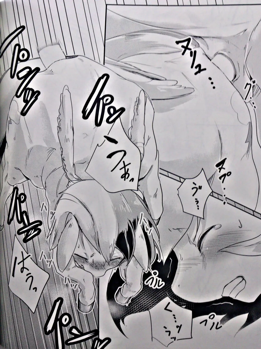 [Kolgha] COMIC HOOF! Vol. 2 Fhentai - Page 25