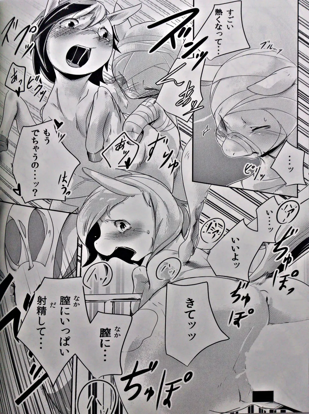 [Kolgha] COMIC HOOF! Vol. 2 Fhentai - Page 27