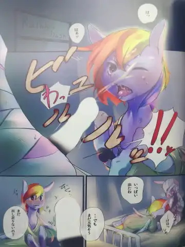 [Kolgha] COMIC HOOF! Vol. 2 Fhentai - Page 2