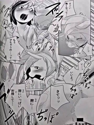 [Kolgha] COMIC HOOF! Vol. 2 Fhentai - Page 27