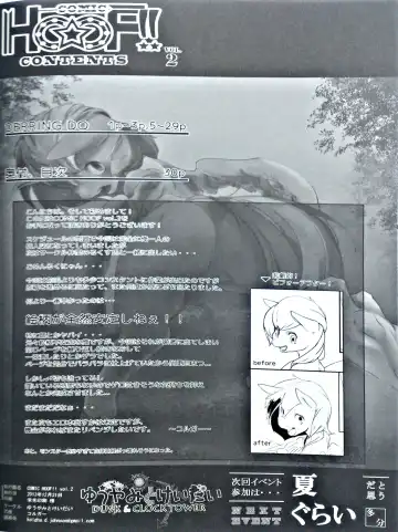 [Kolgha] COMIC HOOF! Vol. 2 Fhentai - Page 31